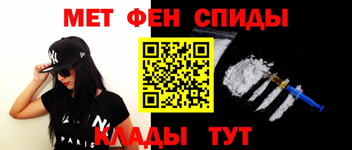 Амфетамин VHQ Аргун