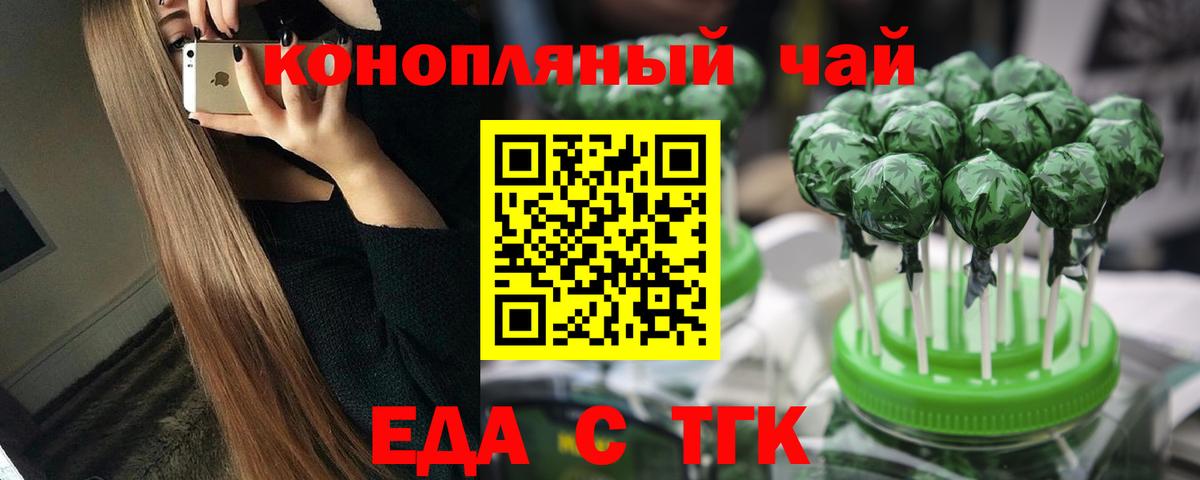 Аргун  Canna-Cookies конопля  Вход с VPN 