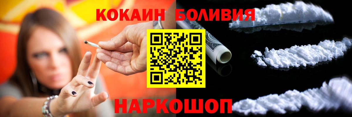 Cocaine VHQ  Кокаин Columbia  Вход с VPN  купить закладку  Аргун 