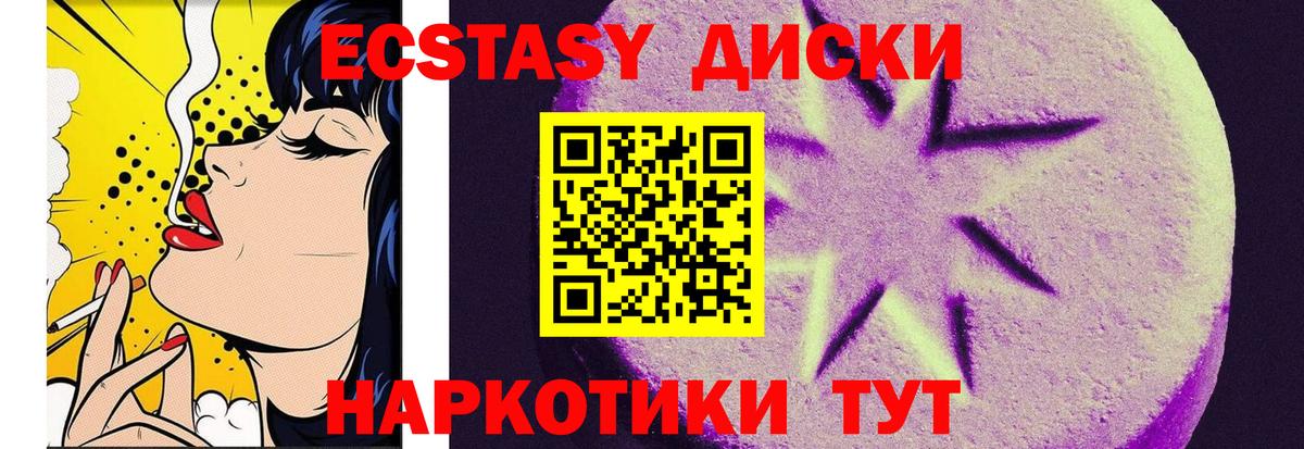 Аргун  Экстази VHQ  Экстази таблы  Вход с VPN 
