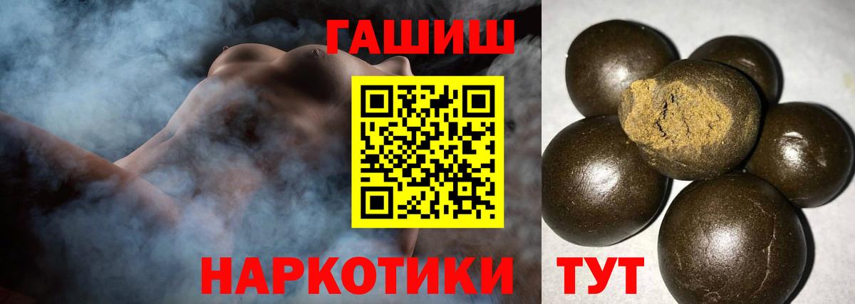 Аргун  ГАШИШ Изолятор  ГАШ  Вход с VPN 