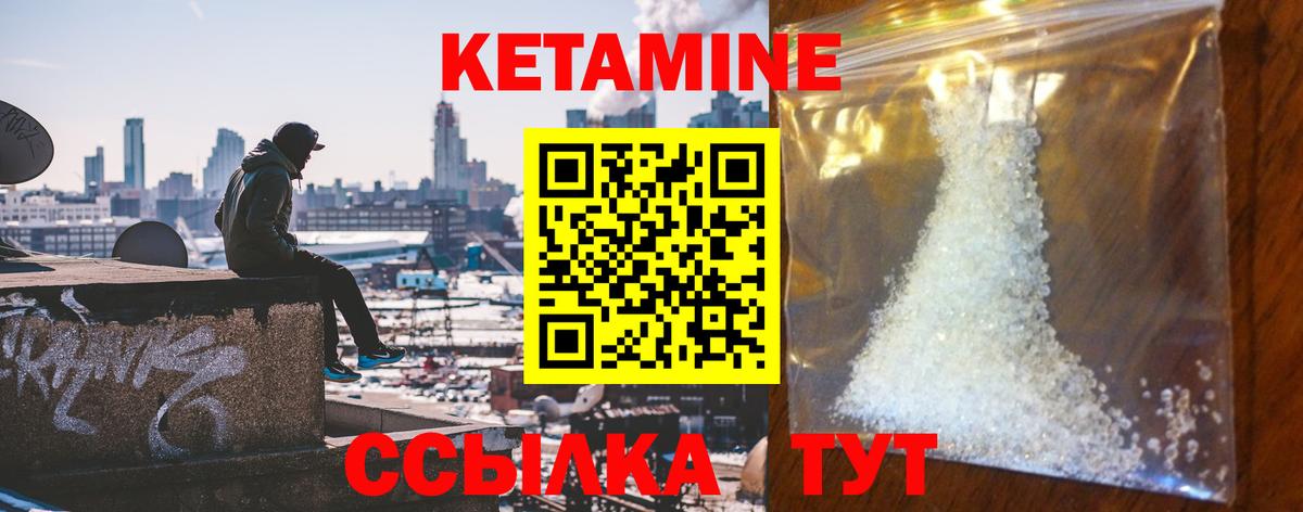 Аргун  Кетамин VHQ  Вход с VPN  мориарти клад  КЕТАМИН ketamine 