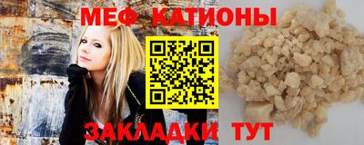 MESCALINE Нягань