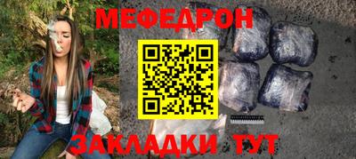MESCALINE Нягань