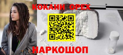 MESCALINE Нягань