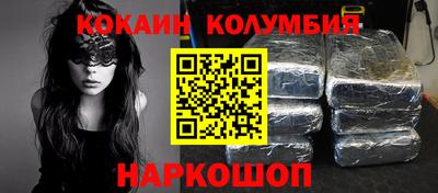 амф Обь