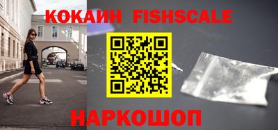 ПСИЛОЦИБИНОВЫЕ ГРИБЫ Обнинск