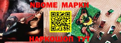 ПСИЛОЦИБИНОВЫЕ ГРИБЫ Обнинск