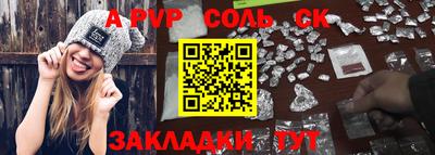 ПСИЛОЦИБИНОВЫЕ ГРИБЫ Обнинск