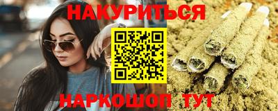 MESCALINE Нягань