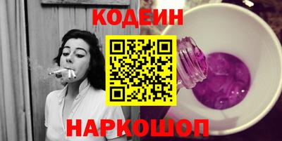 MESCALINE Нягань