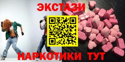 MESCALINE Нягань