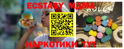 амф Обь