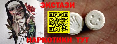 MESCALINE Нягань