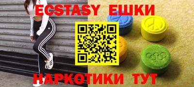 ПСИЛОЦИБИНОВЫЕ ГРИБЫ Обнинск