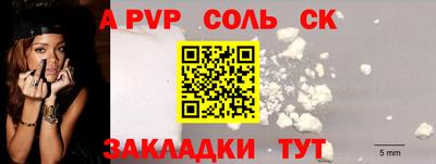амф Обь