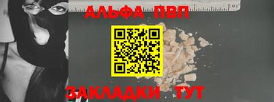 амф Обь