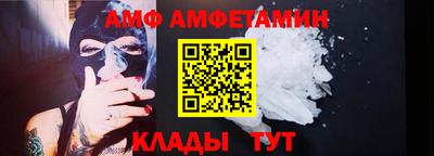 амф Обь