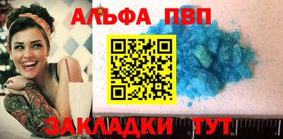 амф Обь