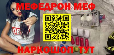 амф Обь