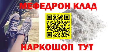 MESCALINE Нягань