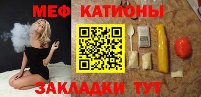 MESCALINE Нягань