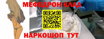 MESCALINE Нягань