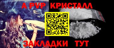 ПСИЛОЦИБИНОВЫЕ ГРИБЫ Обнинск