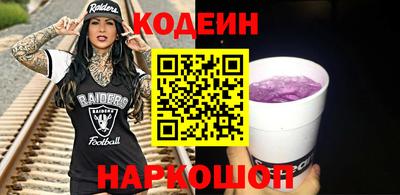 амф Обь