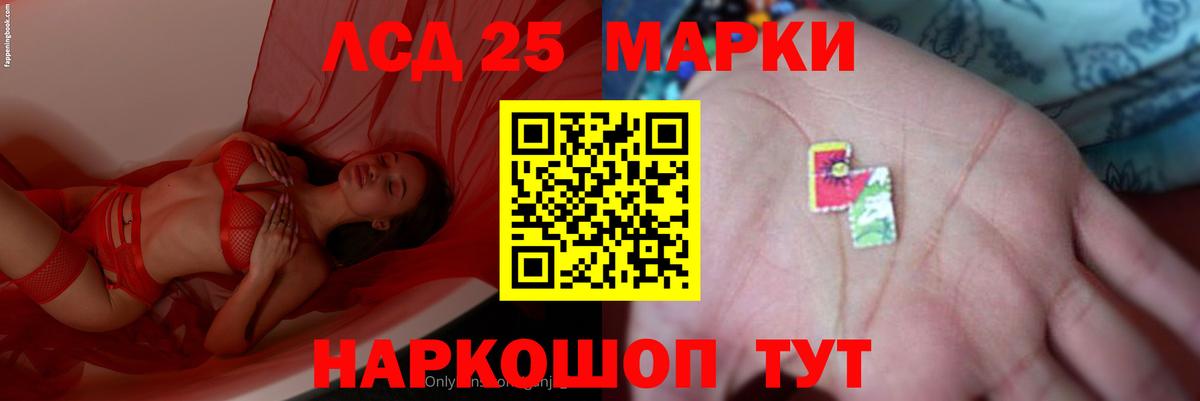 LSD-25 экстази ecstasy  Вход с VPN  ЛСД экстази  Аргун 