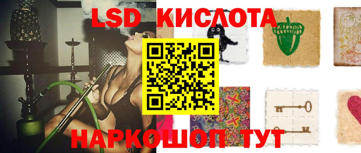 ЛСД экстази ecstasy Аргун