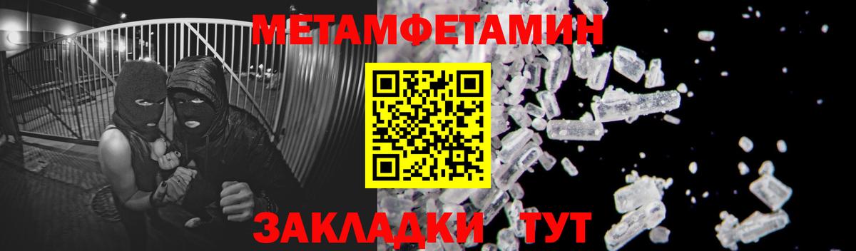Первитин винт  Вход с VPN  Первитин винт  Аргун 